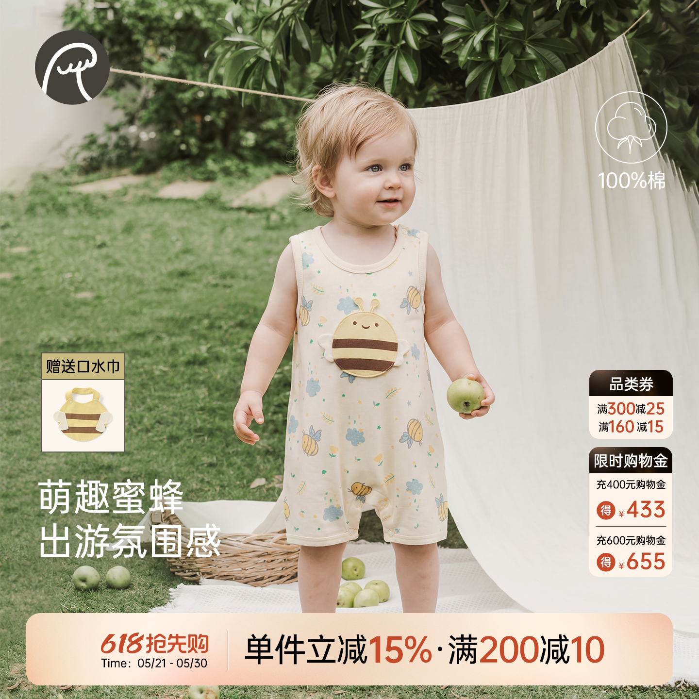 乖奇熊 男女宝宝背心连体衣服夏季纯棉婴儿无袖哈衣爬服薄款夏装
