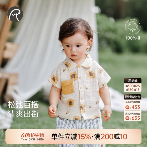 男宝宝短袖翻领衬衫夏季薄款T恤