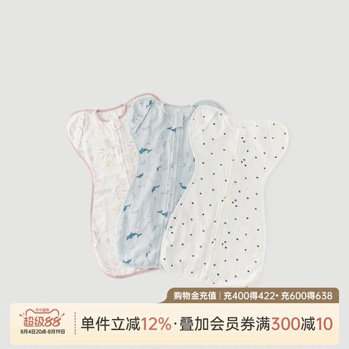 乖奇熊宝宝竹棉纱布睡袋防踢被夏