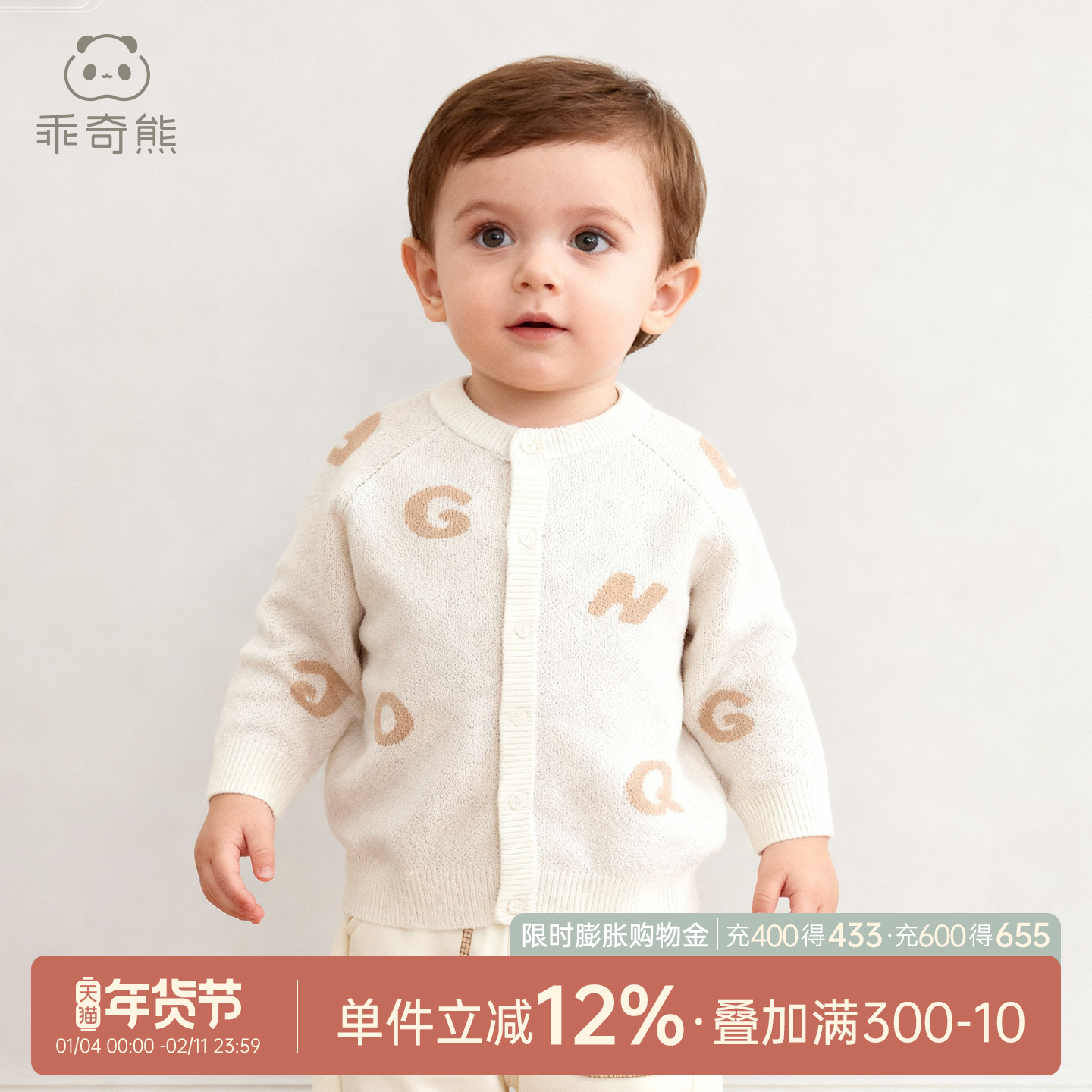 男女宝宝针织外套春季婴儿外出保暖开衫毛衣绵羊毛儿童上衣服秋冬