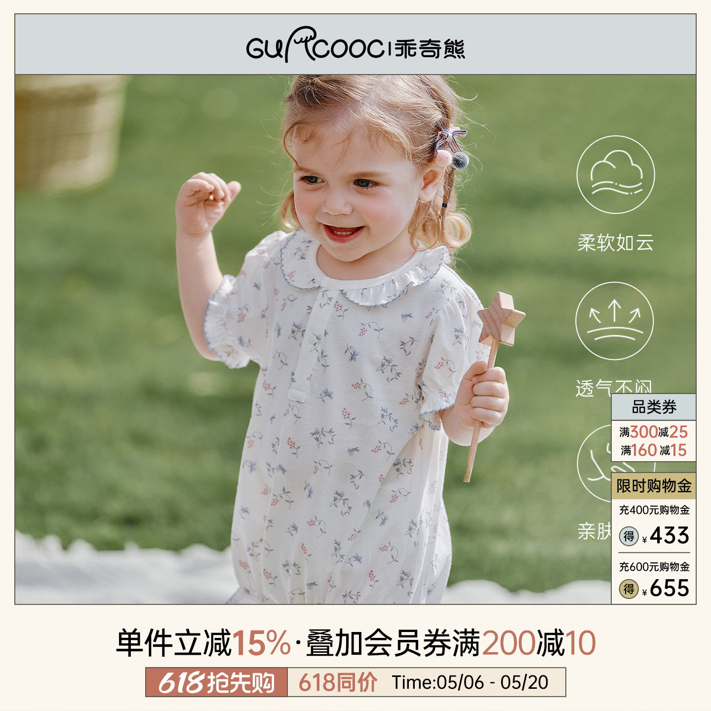 【轻氧棉】女宝宝短袖连体包屁衣夏季婴幼儿三角哈衣服凉感薄款