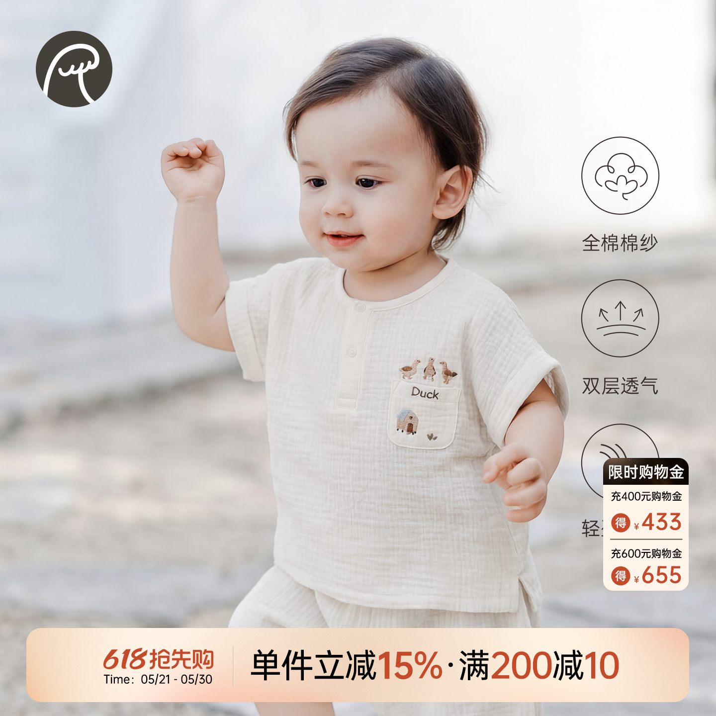 乖奇熊纯棉纱布男女宝宝短袖T恤夏季婴儿童薄款夏装外出上衣透气