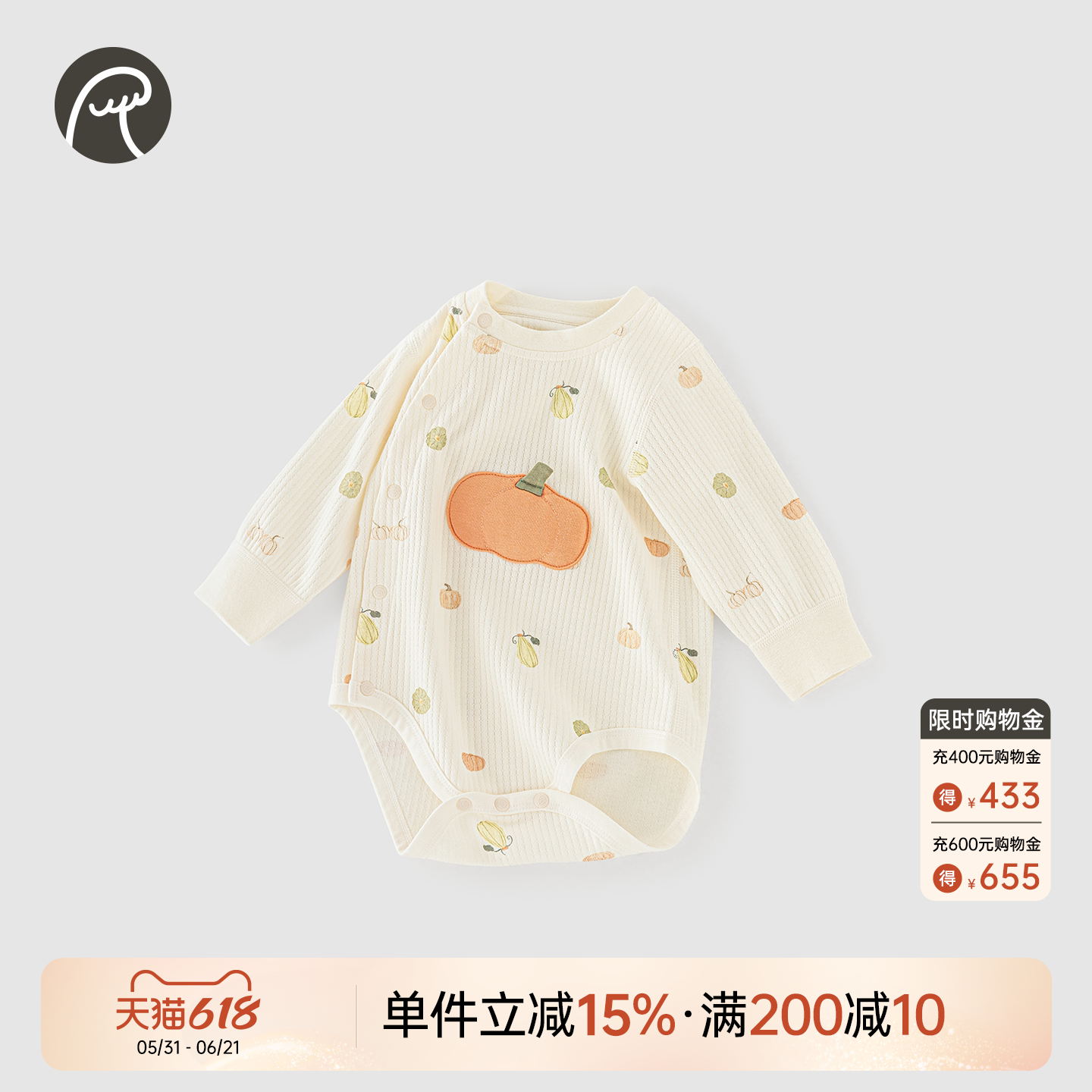 乖奇熊婴儿纯棉连体包屁衣春秋季男女宝宝长袖睡衣服三角哈衣可爱