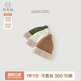 婴儿保暖防风护耳帽子儿童栗子帽外出 乖奇熊宝宝针织毛线帽秋冬季