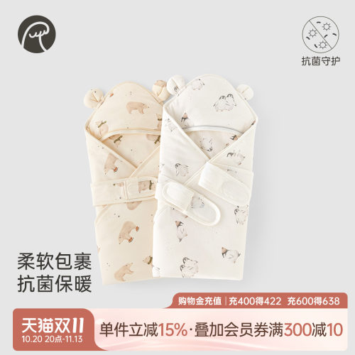 乖奇熊冬季夹棉抱被保暖防惊跳