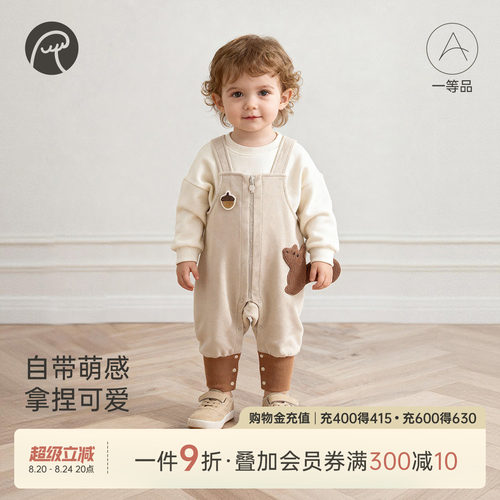 乖奇熊春秋季婴儿童保暖背带裤