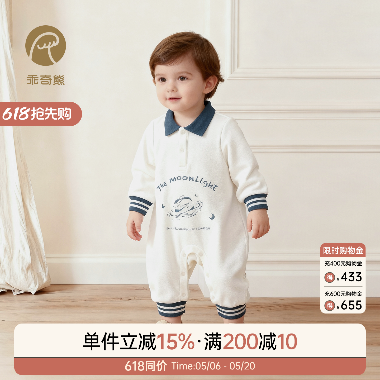 男宝宝POLO卫衣连体哈衣春秋季婴幼儿纯棉抓绒保暖爬爬服外出春装