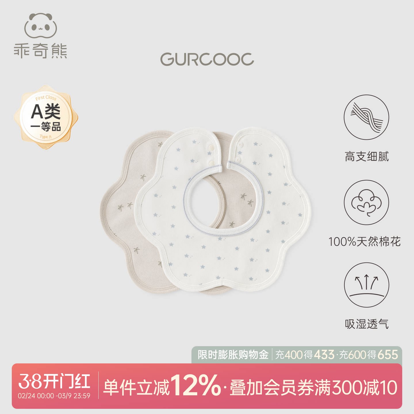 【呼呼棉】宝宝纯棉口水巾四季新生婴儿围嘴防水防吐奶吃饭辅食兜