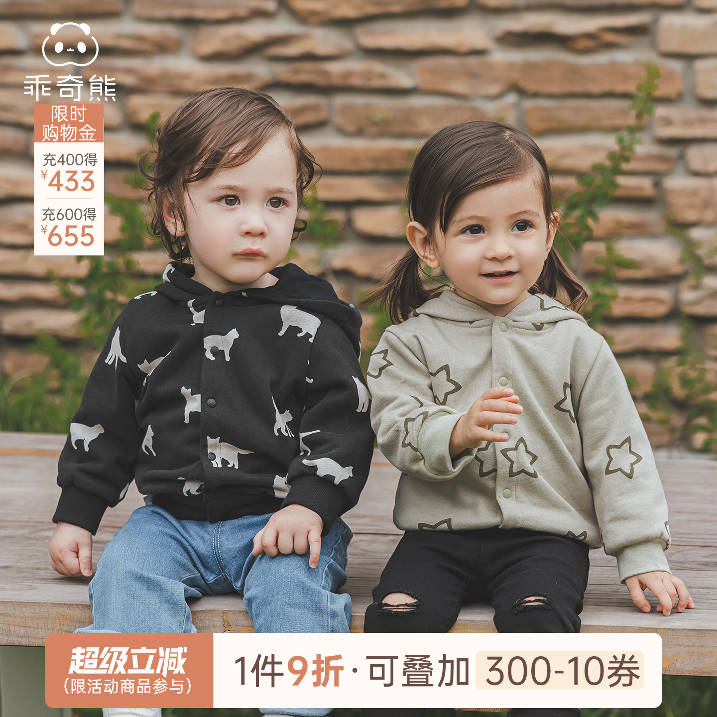 婴幼儿连帽纯棉抓绒外套秋冬季男女童外穿保暖开衫春秋宝宝上衣服