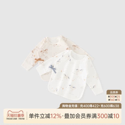 乖奇熊新生儿纯棉半背衣春秋季