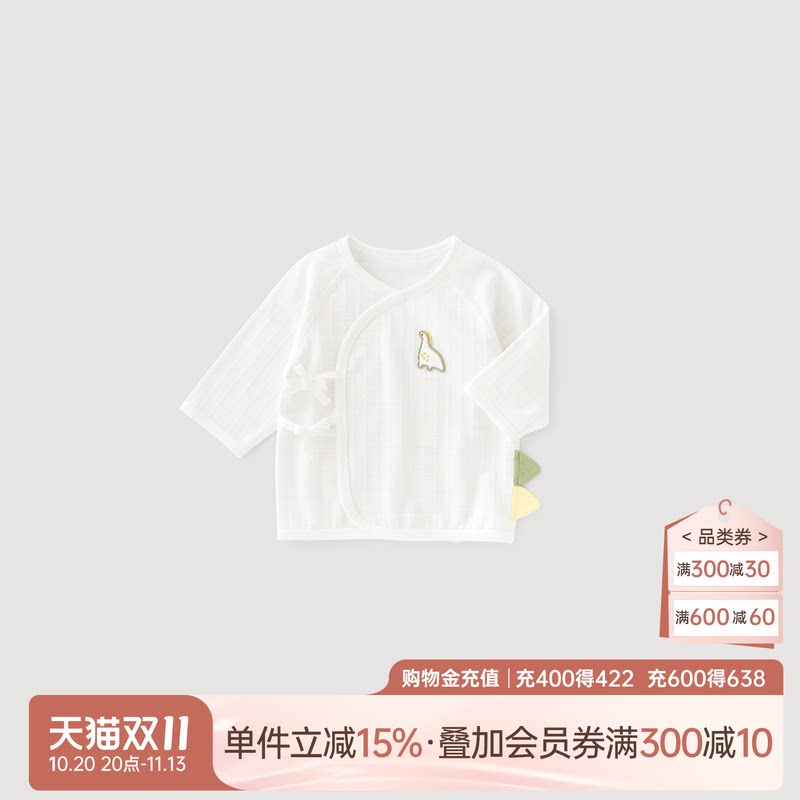 乖奇熊新生宝宝长袖上衣夏季薄款无骨产房衣服初生婴儿和尚服透气