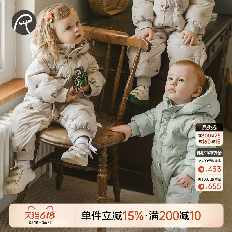 乖奇熊三防婴幼儿羽绒服连体衣冬季加厚保暖防风宝宝连帽哈衣鸭绒