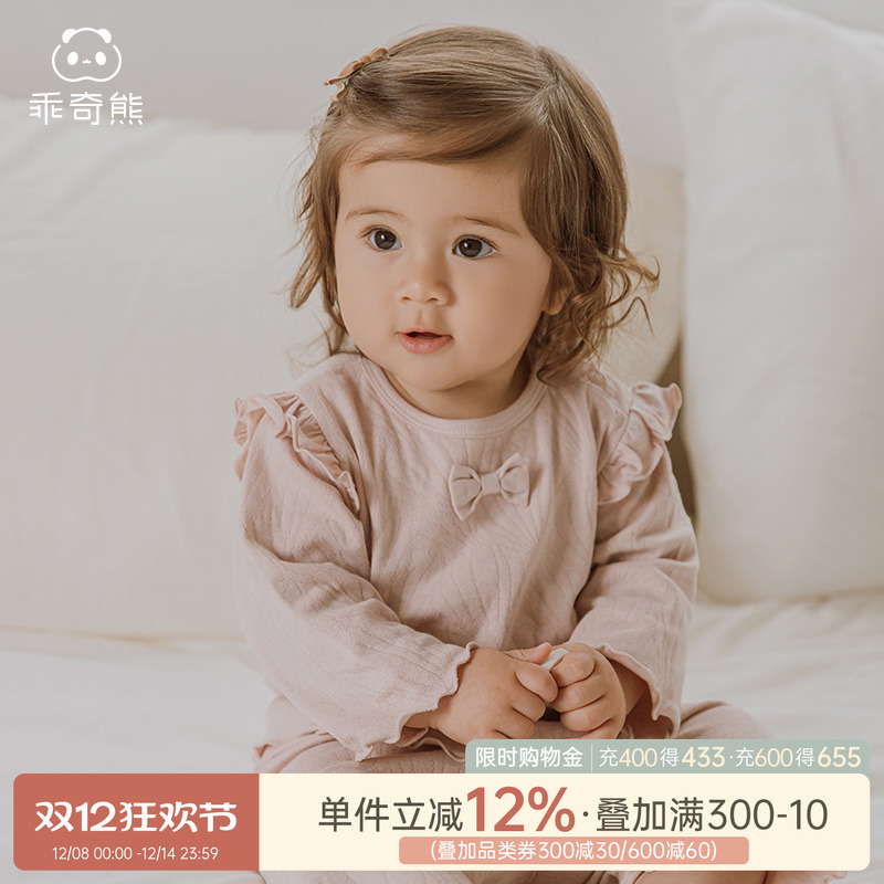 乖奇熊婴儿宝宝春秋纯棉上衣