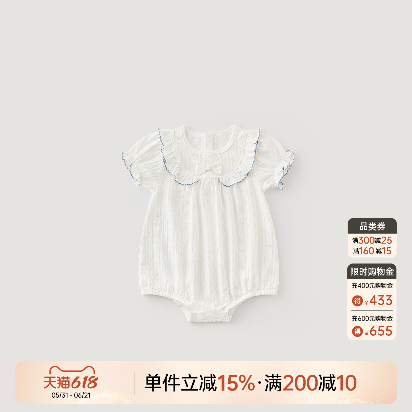 乖奇熊女宝宝短袖包屁衣夏季薄款连体衣弹力婴儿居家可爱三角哈衣 - 实物图