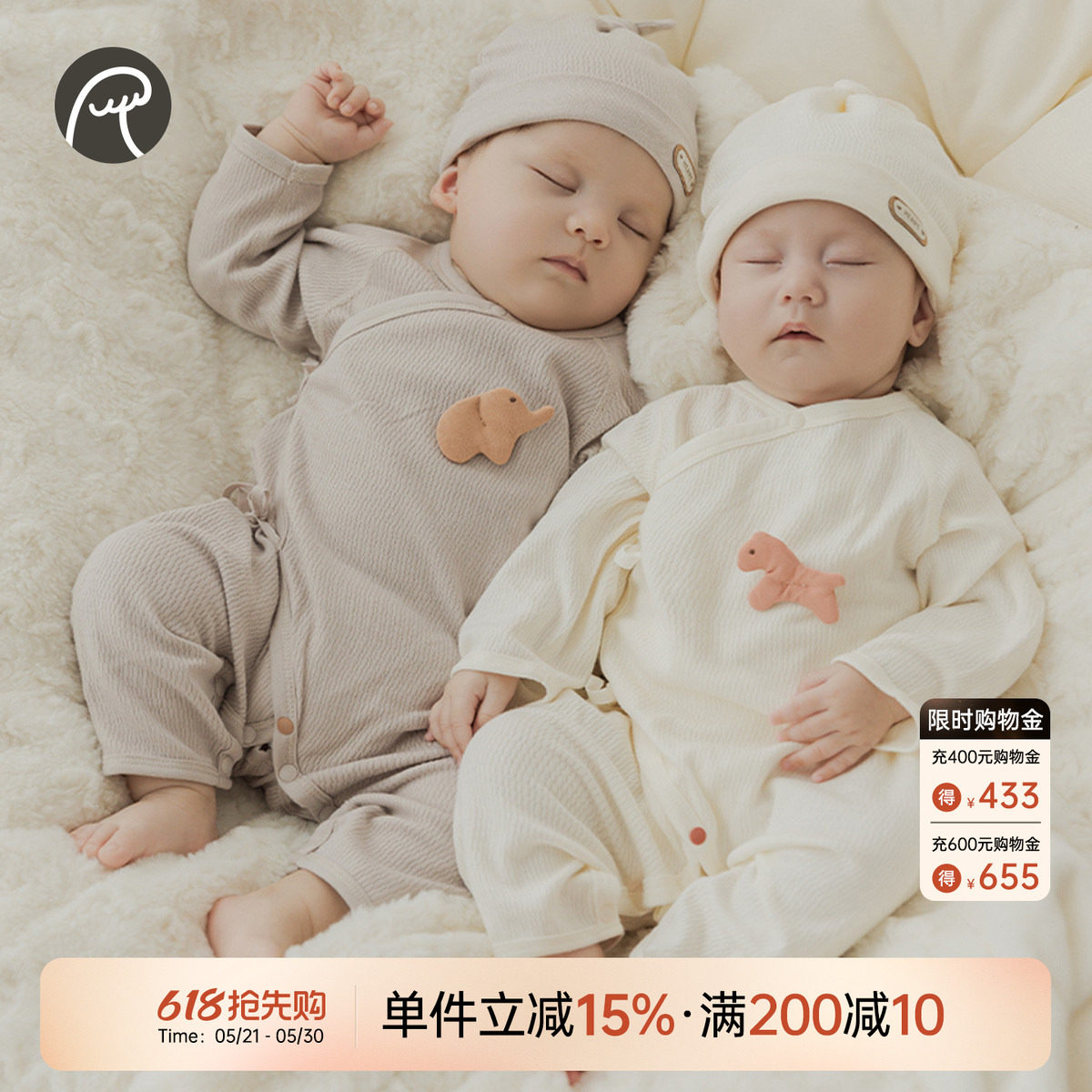 乖奇熊新生儿春秋季长袖连体衣纯棉和尚服婴儿宝宝绑带哈衣服春装