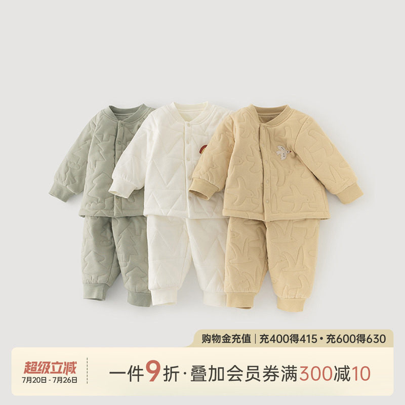 【暖护棉】乖奇熊宝宝套装冬季保暖婴儿加厚夹棉居家棉衣棉裤抗菌