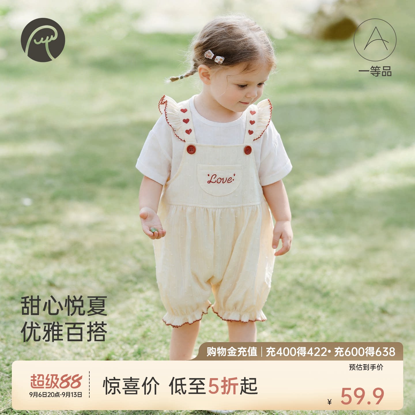 女宝宝甜美背带裤夏季图片