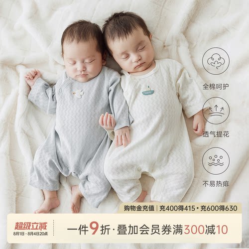 乖奇熊婴儿宝宝连体哈衣夏季薄款