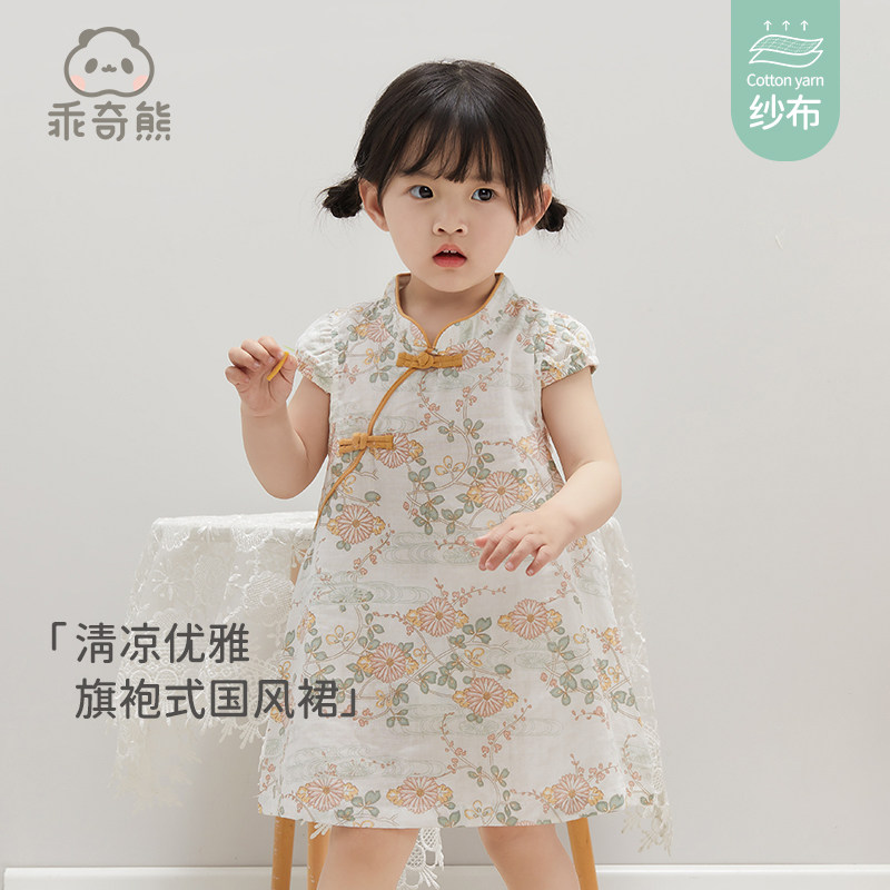 女宝宝短袖连衣裙夏季女童国风公主裙子薄款婴儿纱布中式周岁礼服怎么样,好用不?