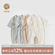 莫代尔新生婴儿衣服睡衣春夏季 空调服男女宝宝连体哈衣爬服和尚服
