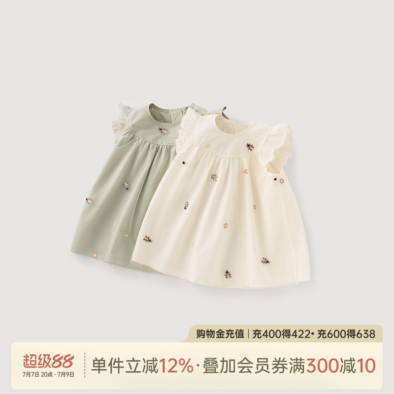 乖奇熊女宝宝纯棉连衣裙夏季薄款飞袖婴儿童可爱公主裙子外出洋气