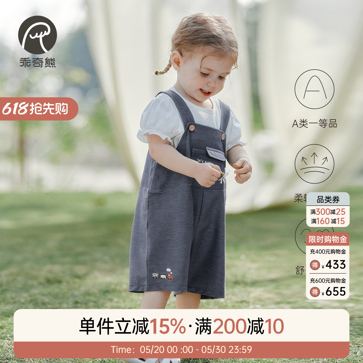 男女宝宝牛仔背带裤夏季婴幼儿连体短裤薄款儿童弹力裤子外出洋气