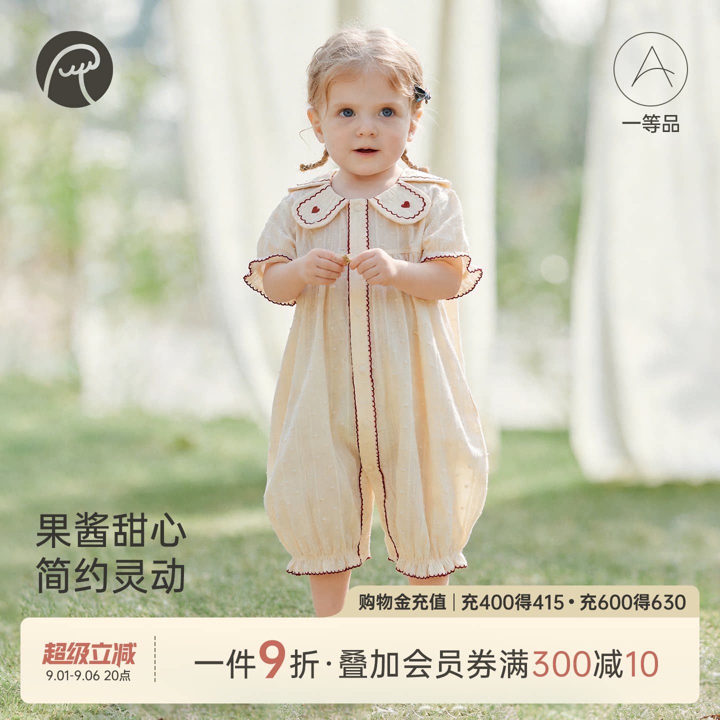 女宝宝短袖连体衣夏季薄款图片