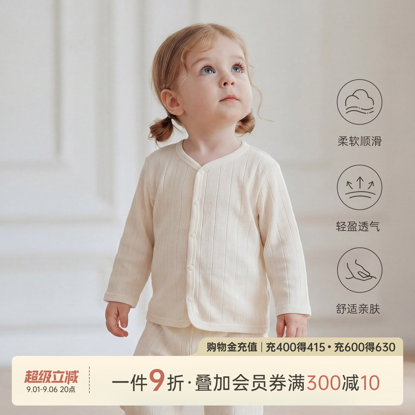 乖奇熊婴儿宝宝长袖外套莫代尔图片