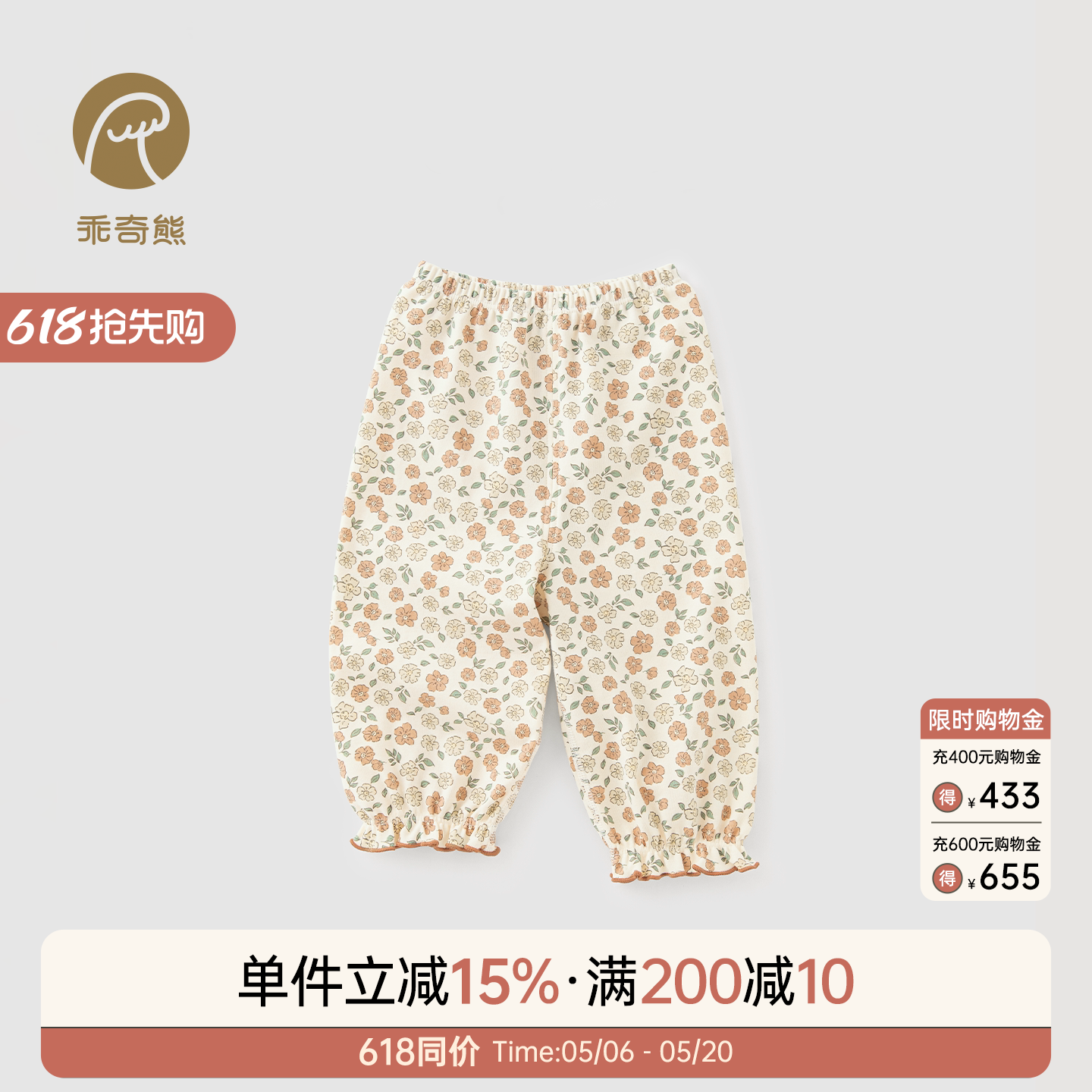 女宝宝松紧腰长裤子春秋季居家休闲睡裤婴幼儿纯棉可爱花边束脚裤