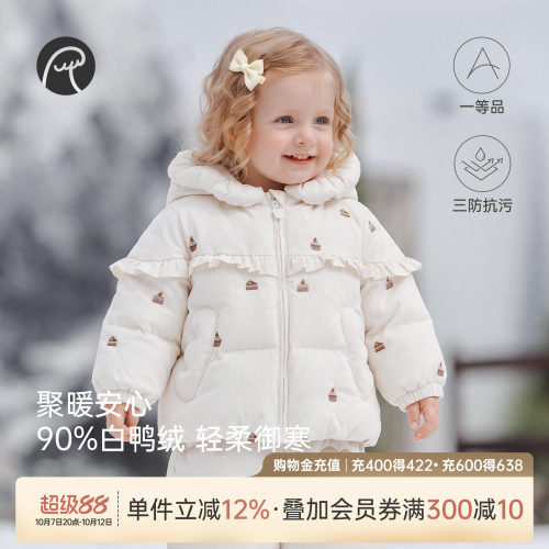 乖奇熊女宝宝轻薄羽绒服保暖冬季