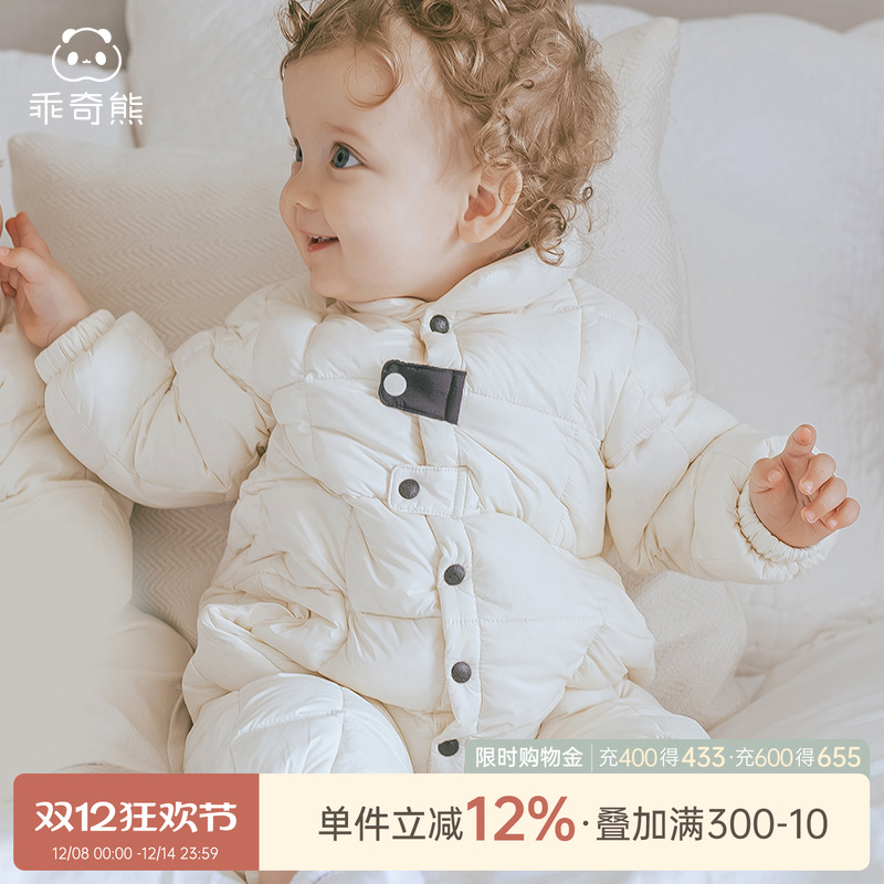 乖奇熊宝宝三防保暖羽绒连体哈衣
