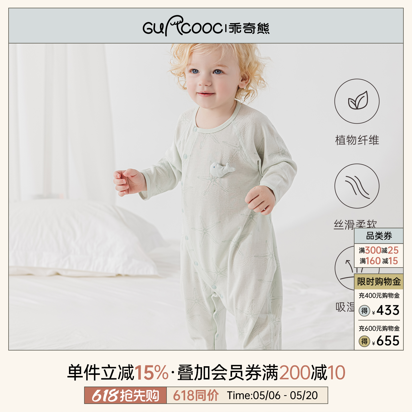 婴幼儿莫代尔连体衣春夏季薄款无骨睡衣宝宝七分袖家居哈衣空调服