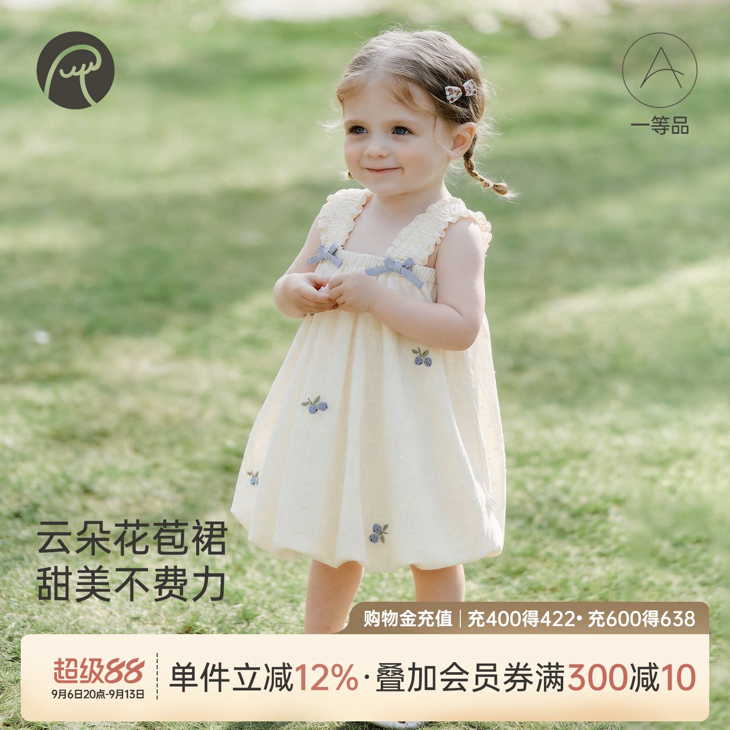 女宝宝吊带连衣裙夏季图片