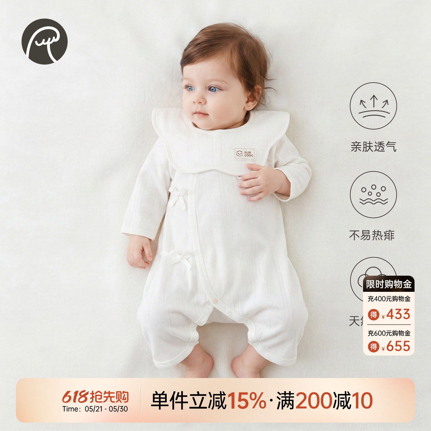 新生儿蝴蝶衣婴儿和尚服睡衣宝宝连体衣哈衣爬服春夏季薄款空调服