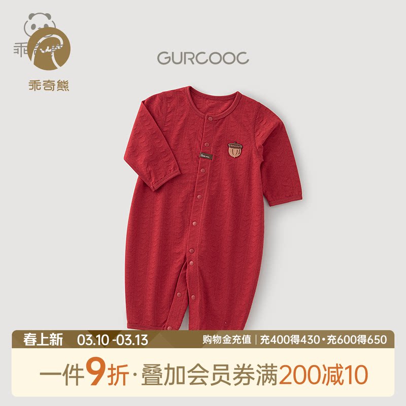 婴幼儿纯棉连体衣春夏季薄款红色满月周岁服宝宝空调服哈衣爬爬服