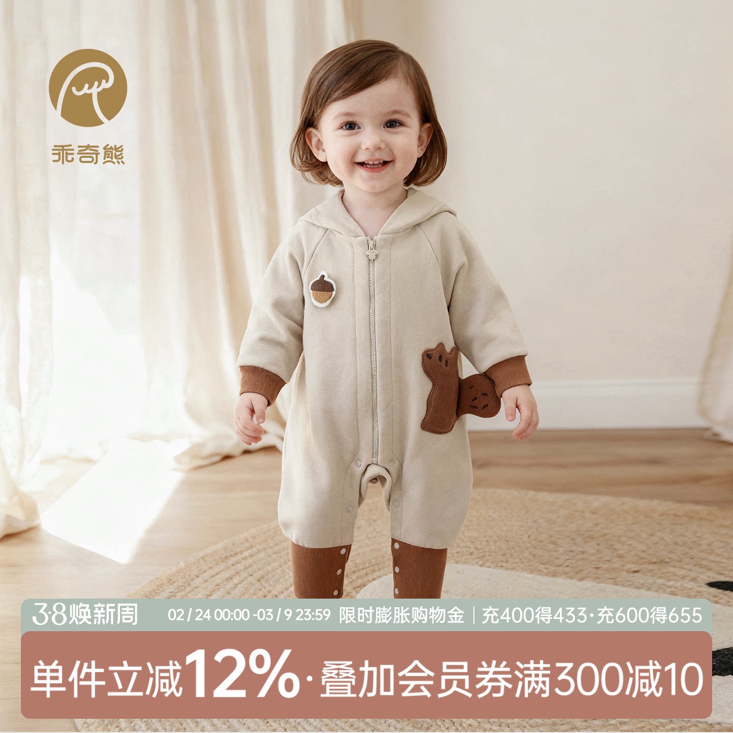 乖奇熊婴幼儿连帽春装连体衣男女宝宝纯棉春秋季抓绒保暖哈衣爬服