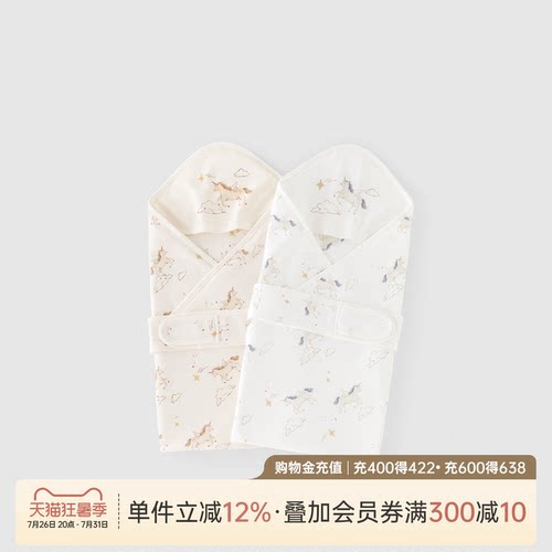 乖奇熊新生儿纯棉产房防惊跳抱被