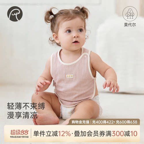 男女宝宝夏季薄款肚兜