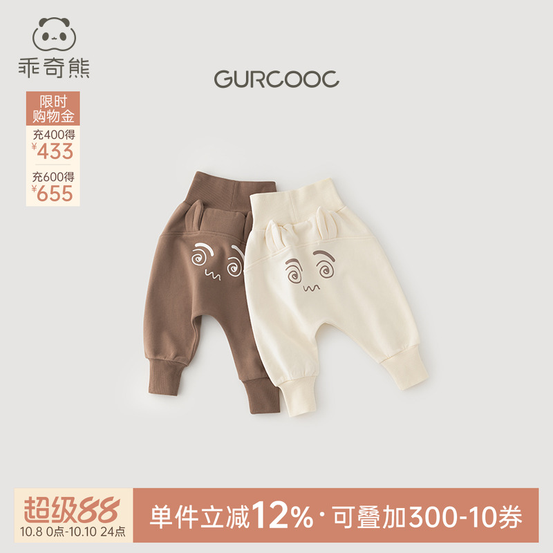 婴儿裤子春秋抓绒纯棉男女宝宝休闲哈伦裤外出护肚长裤大PP裤秋季