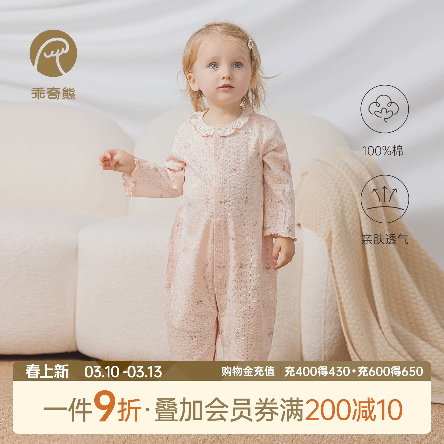 婴幼儿纯棉连体衣春夏季无骨哈衣爬爬服薄款透气女宝宝长袖空调服