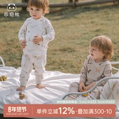 子两件套 春秋居家睡衣服婴儿童上衣裤 绒朵棉 宝宝内衣分体套装