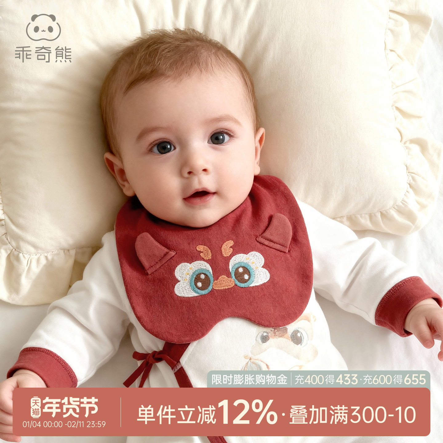 新生婴儿纯棉口水巾春秋季红色满月围兜宝宝防水吐奶过新年围嘴巾,婴童用品,口水巾,淘宝优惠券,粉丝福利购,淘宝优惠卷