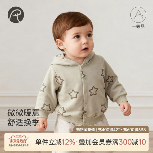 男女宝宝连帽纯棉抓绒外套