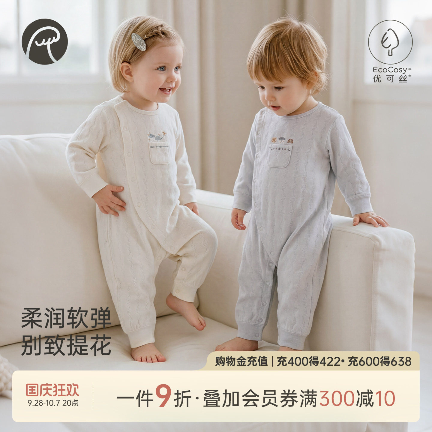 【柔柔衣】乖奇熊婴幼儿连体哈衣图片