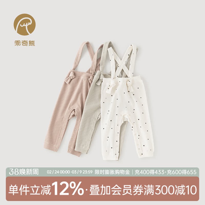 乖奇熊男女宝宝背带裤春秋季连体长裤子婴幼儿弹力举重裤可爱外出
