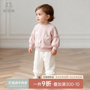 女宝宝纯棉卫衣套装 婴儿童抓绒保暖两件套衣服春秋外出洋气 秋冬季