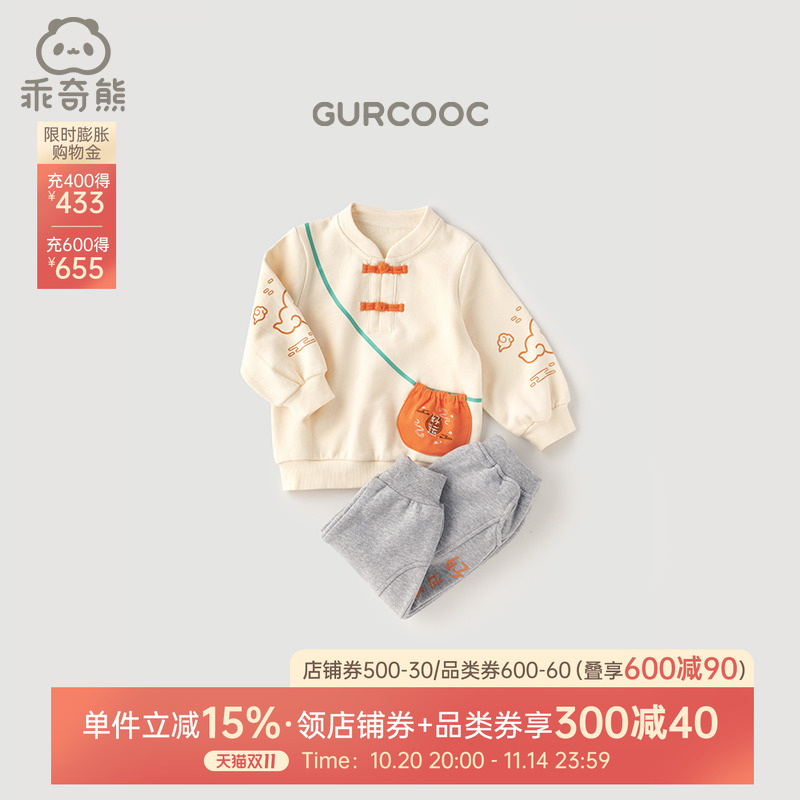 婴儿纯棉抓绒卫衣套装春秋季保暖男女宝宝中式两件套外出周岁礼服