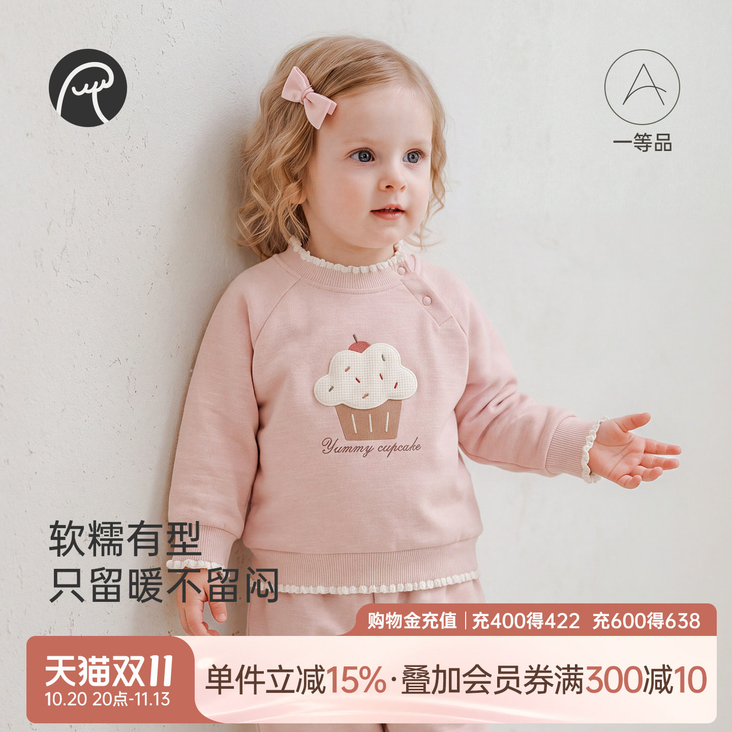 【竹节棉】乖奇熊女宝宝甜美卫衣春秋季婴儿童花边T恤上衣外出服