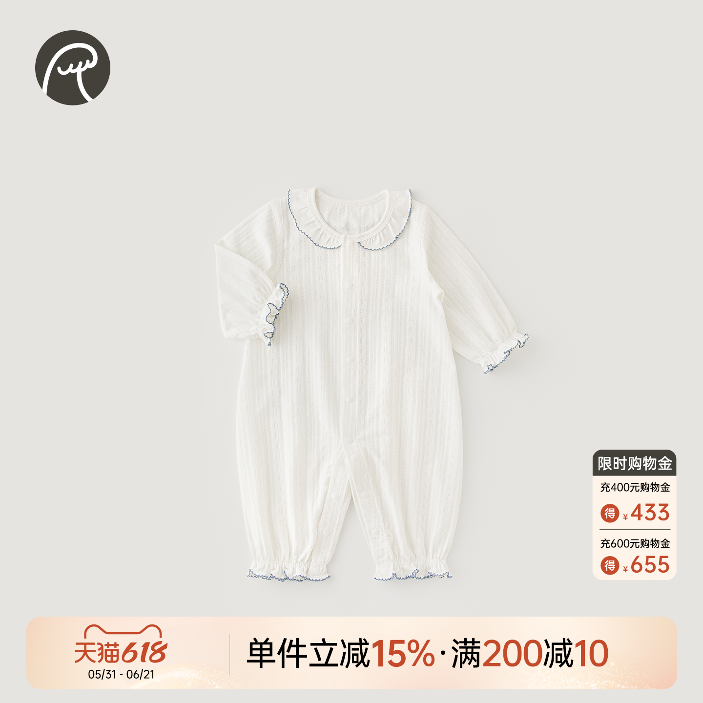 乖奇熊女宝宝春夏季连体衣薄款娃娃领婴儿哈衣爬服长袖空调服弹力