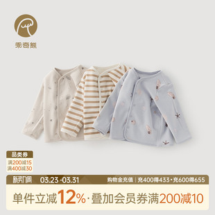 外套春秋季 开衫 男女宝宝纯棉长袖 婴幼儿上衣服外穿洋气 双面穿